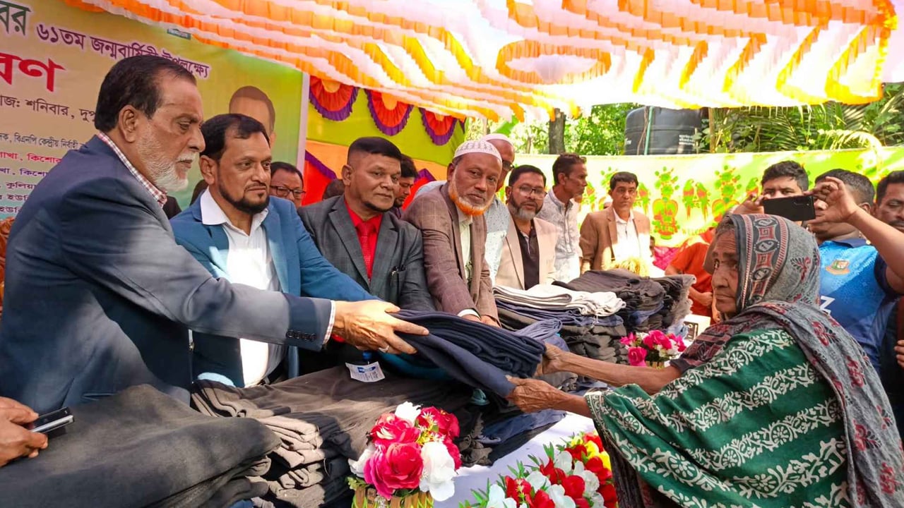 খালেদা জিয়ার রোগমুক্তি কামনায় শীতবস্ত্র বিতরণ