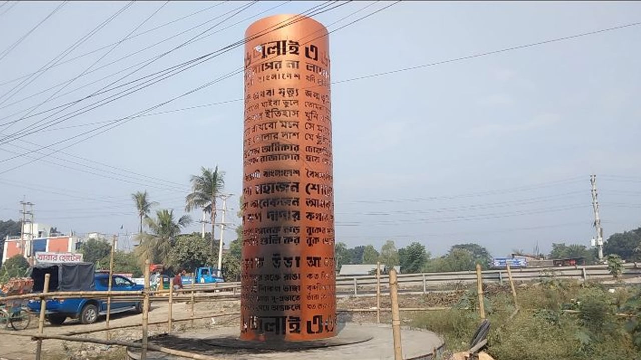 গভীর রাতে জুলাই স্মৃতিস্তম্ভে আগুন দিয়েছে দুর্বৃত্তরা