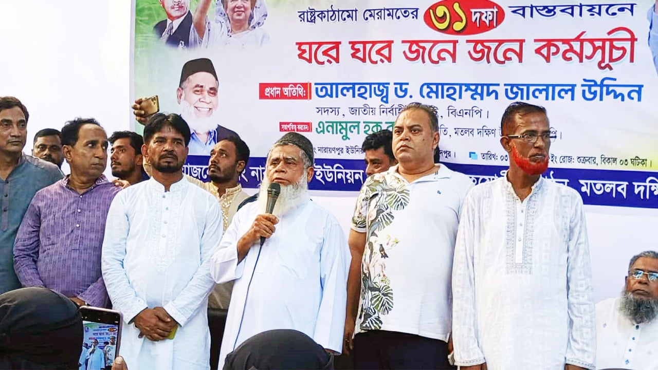 মতলবে ‘ঘরে ঘরে জনে জনে’ কর্মসূচি উদ্বোধন