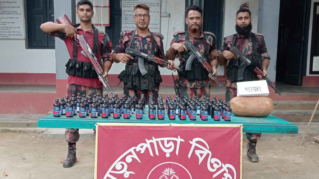 সীমান্তে ৮২ বোতল ফেন্সিডিল ও ২ কেজি গাঁজা উদ্ধার