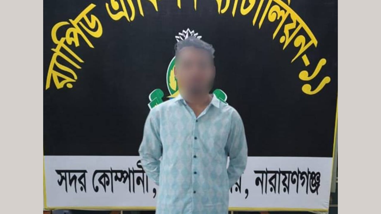 আদমজী বিহারি কলোনির শীর্ষ মাদক কারবারি নাদিম গ্রেপ্তার