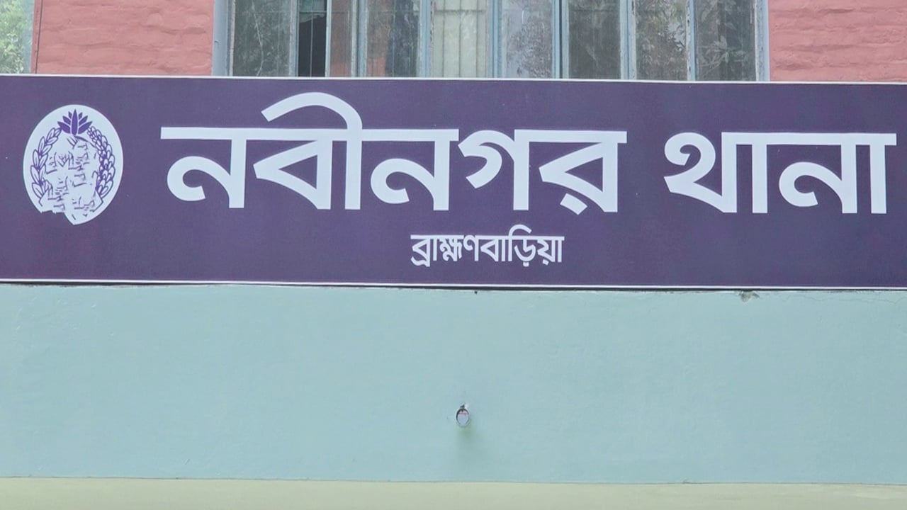 ব্রাহ্মণবাড়িয়ায় বন্ধুর হাতে বন্ধু খুন, ঘাতক গ্রেপ্তার