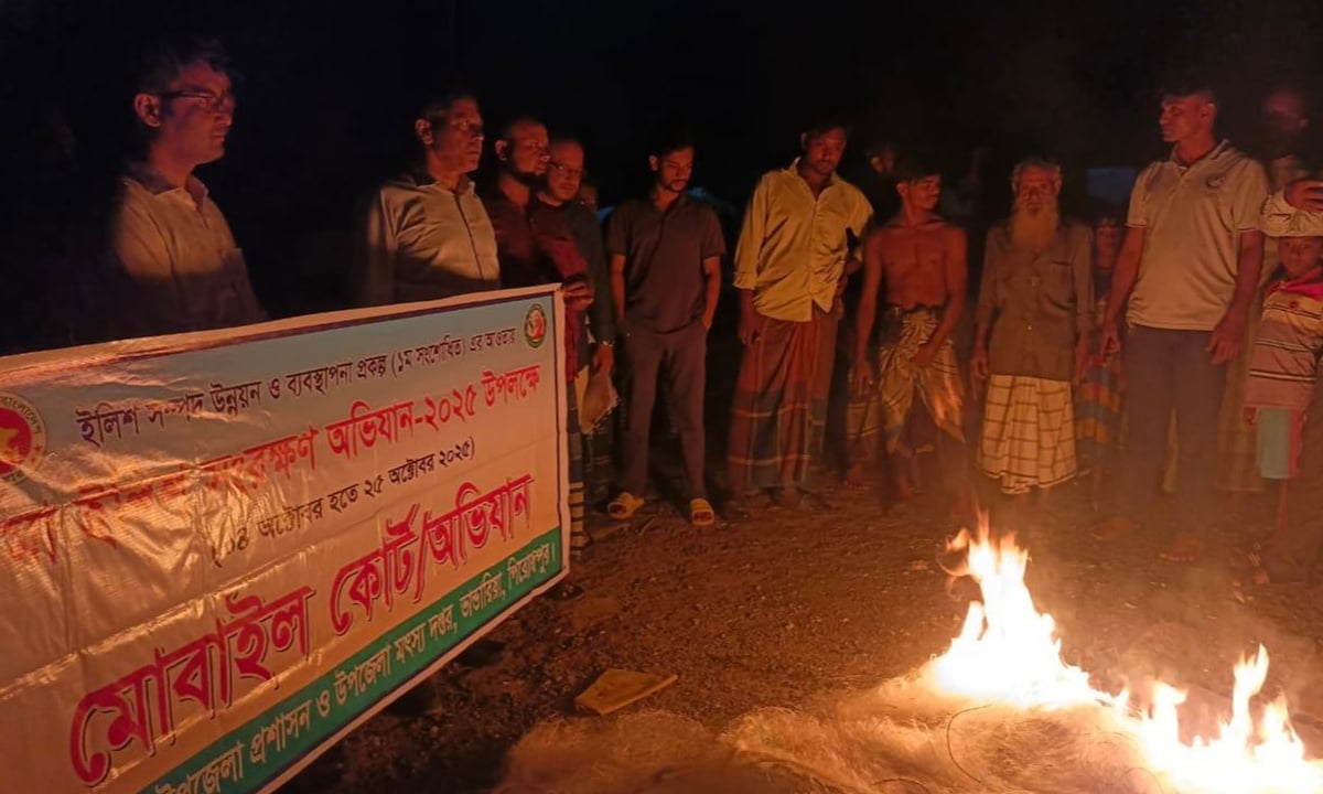 যৌথ অভিযানে দুই জেলের কারাদণ্ড, সাড়ে ​৩ লাখ টাকার জাল জব্দ