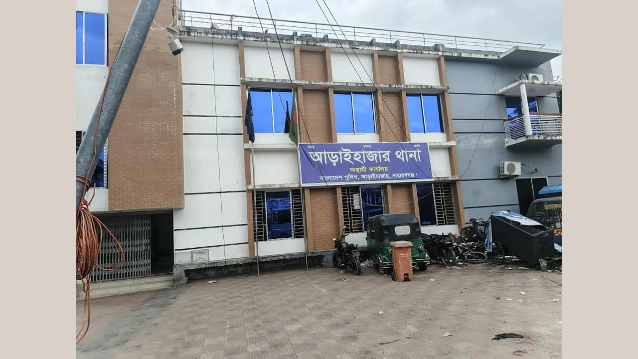 আড়াইহাজারে ডাকাতি, ৫ লাখ টাকার মালামাল লুট