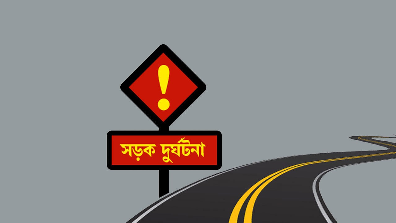 ঢাকা-চট্টগ্রাম মহাসড়কে অজ্ঞাত যানচাপায় দুই যুবক নিহত