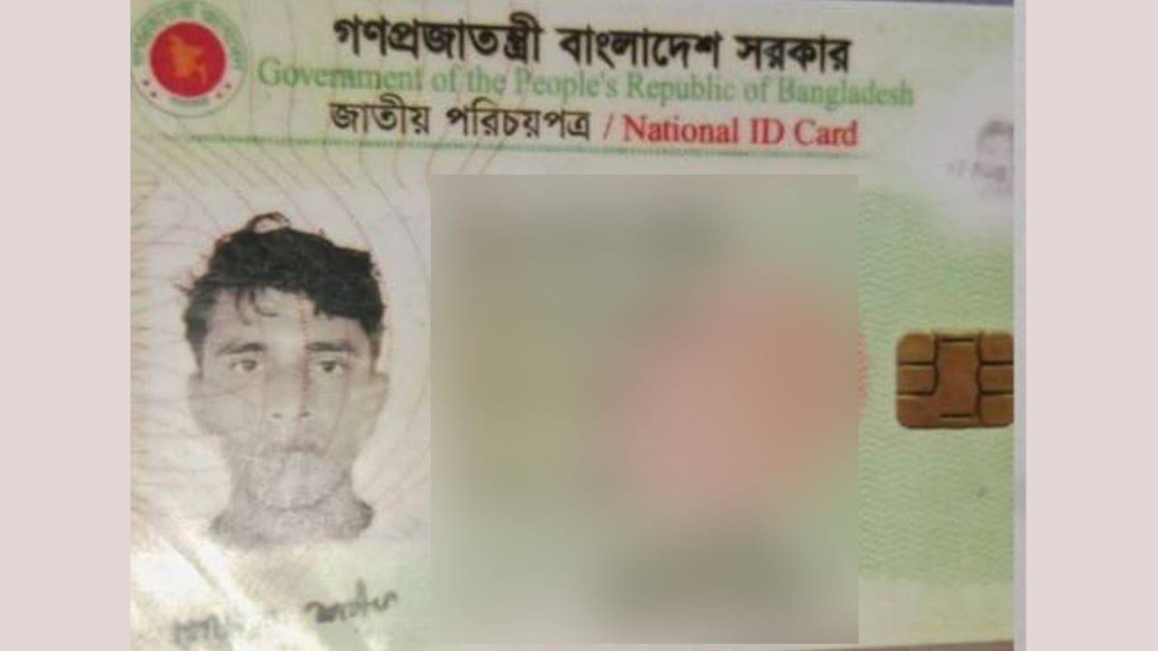 উখিয়ার শরী‌ফের লাশ মিললো কুতুব‌দিয়া সৈক‌তে