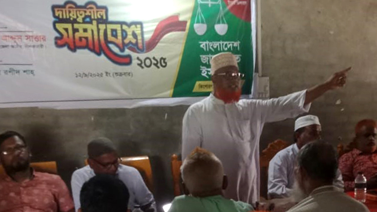 ষড়যন্ত্রে সজাগ থাকুন, স্বপ্নের দেশ গড়া হবে