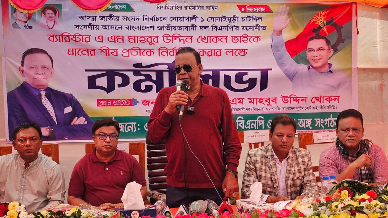 ২০১৮ সালে বিএনপির দয়ায় জামায়াত নির্বাচন করেছিল: ব্যারিস্টার খোকন