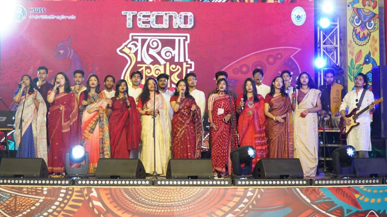 এনএসইউতে বাংলা নববর্ষ ১৪৩৩ উদযাপন করলো এসএস ক্লাব