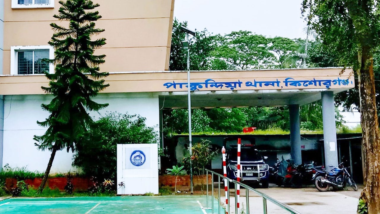 পাকুন্দিয়ায় সড়ক দুর্ঘটনায় দুই যুবক নিহত