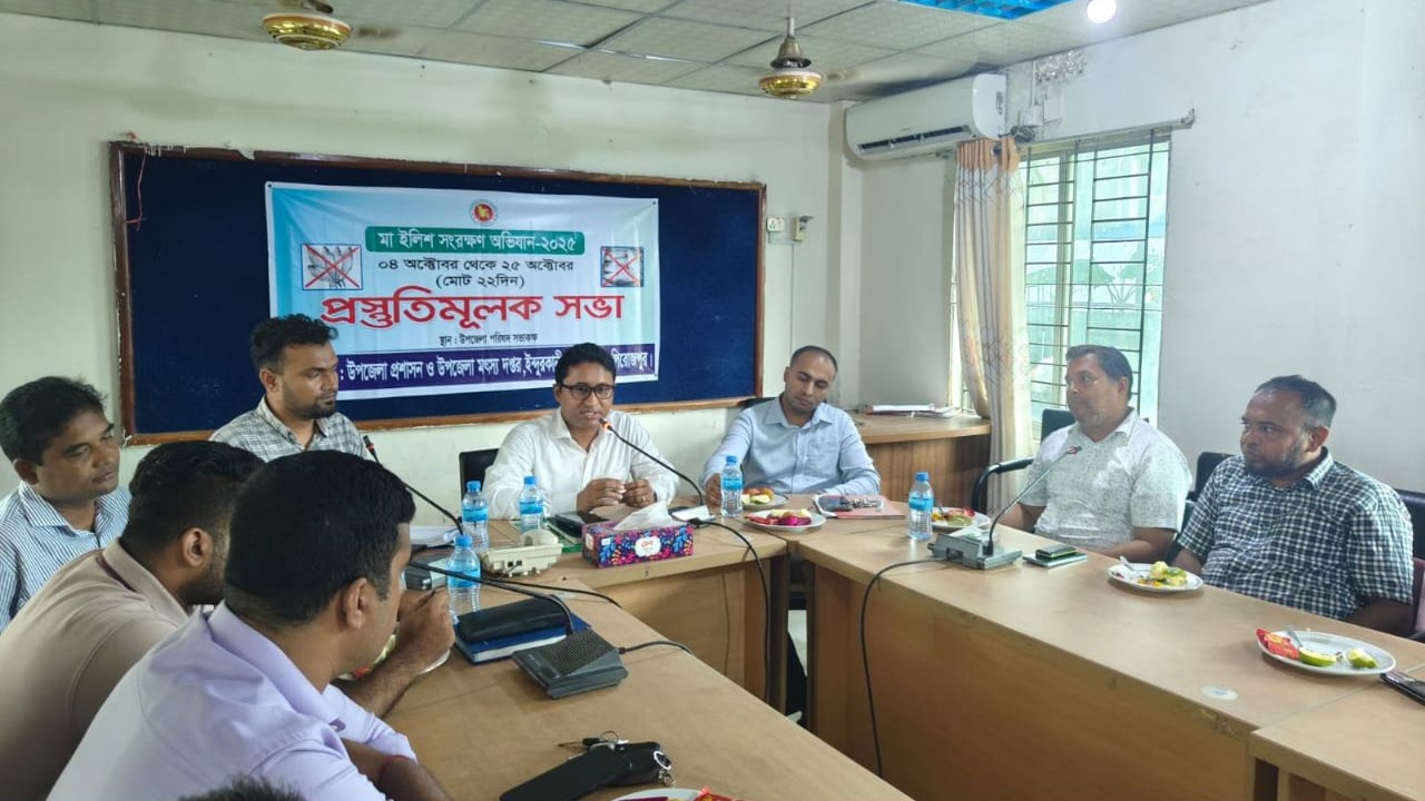 মা ইলিশ সংরক্ষণে ইন্দুরকানীতে প্রস্তুতিমূলক সভা