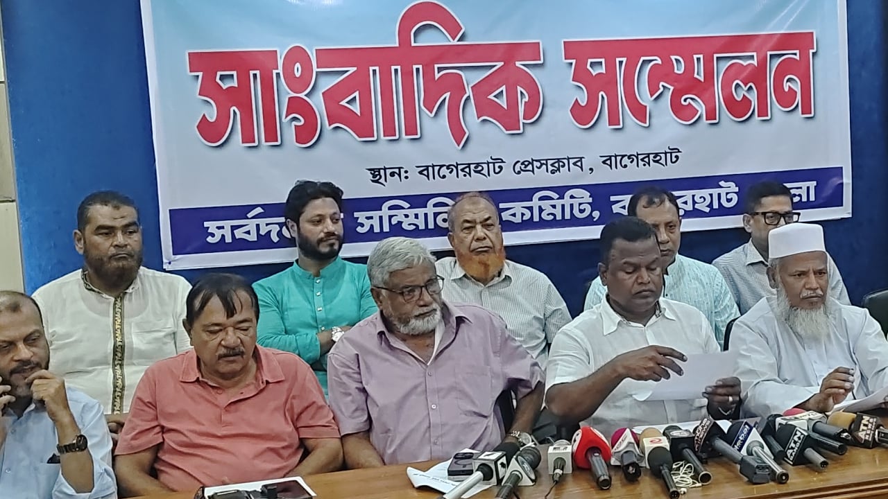 সোমবার বাগেরহাটে সর্বদলীয় হরতাল