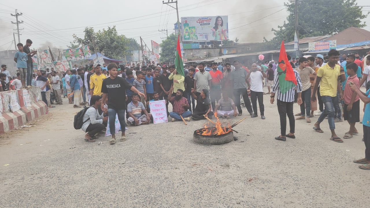 পাবনা-১ আসনের সীমানা পুনর্বহালের দাবিতে অবরোধ, আন্দোলনের হুঁশিয়ারি