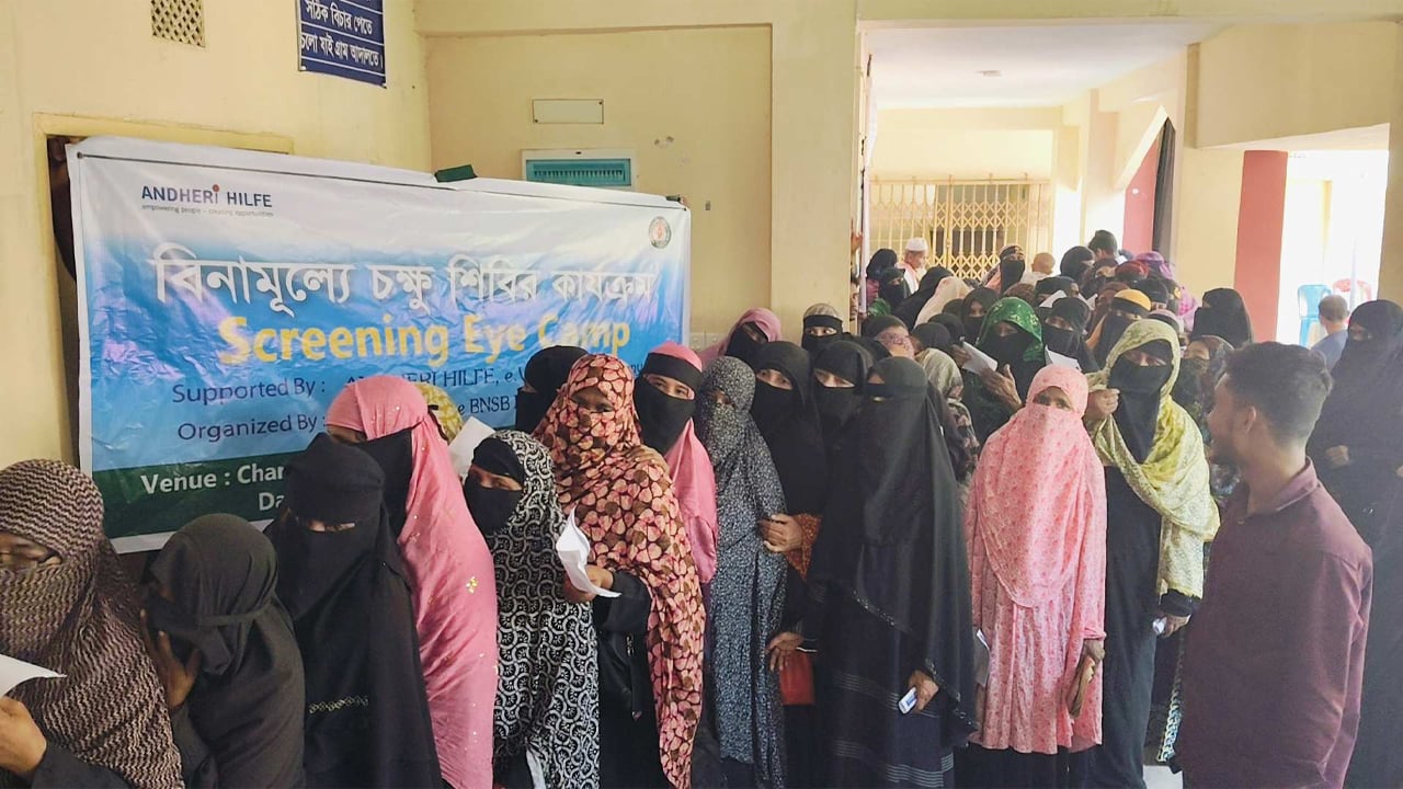 লক্ষ্মীপুরে বিএনপি নেতার আয়োজনে ১ হাজার রোগীকে বিনামূল্যে চক্ষুচিকিৎসা