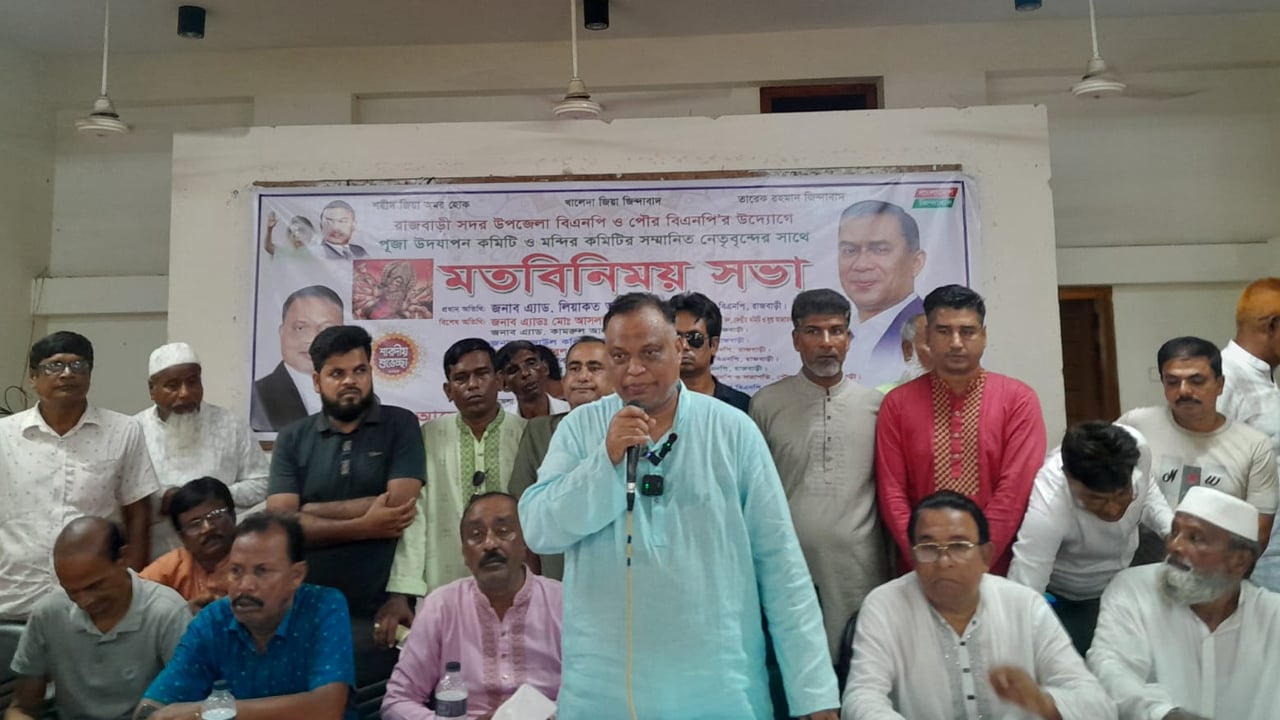 দুর্গাপূজা উপলক্ষে হিন্দু নেতাদের সাথে বিএনপির মতবিনিময়