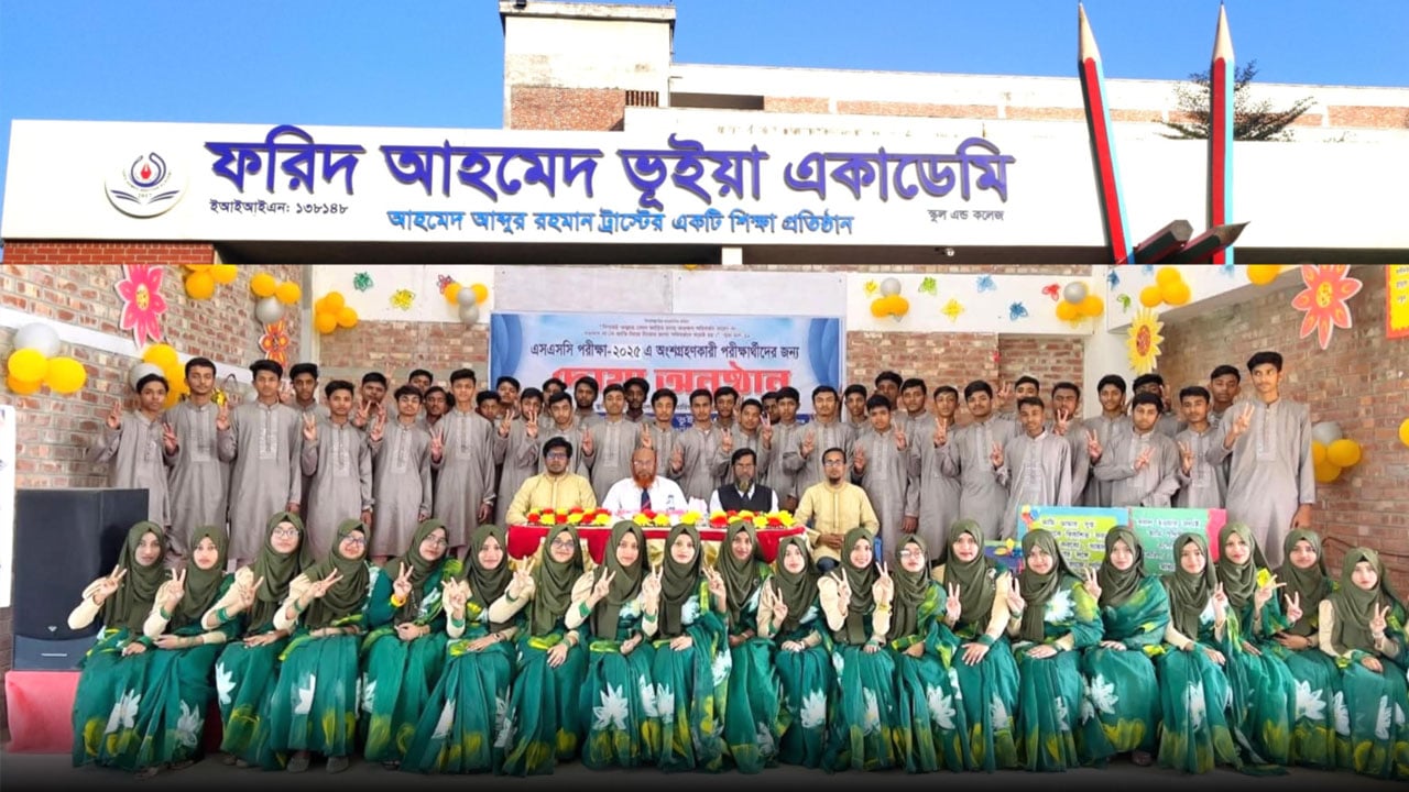 এক অ্যাকাডেমি থেকে ২৭ শিক্ষার্থীর বৃত্তি লাভ