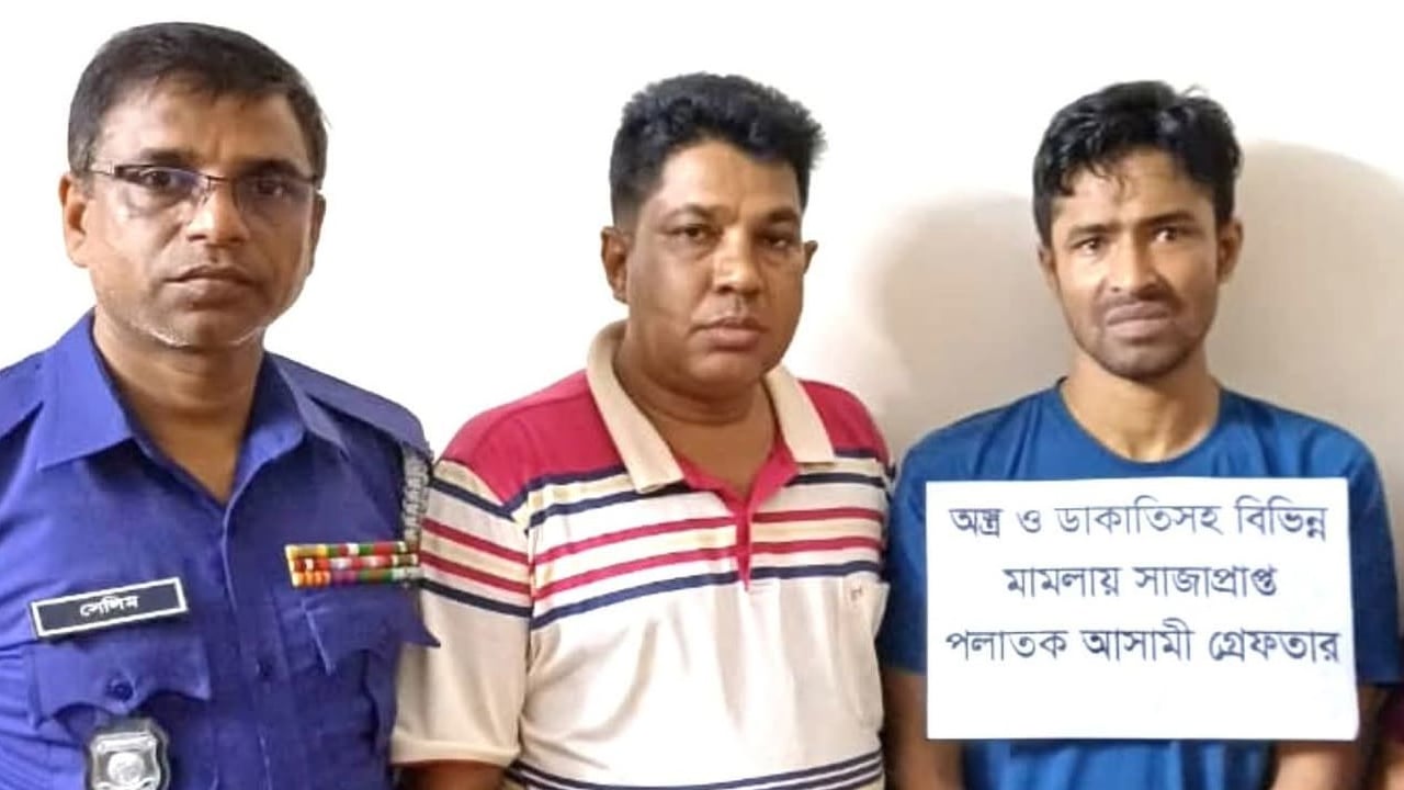 রামগঞ্জে অস্ত্র ও ডাকাতি মামলার সাজাপ্রাপ্ত আসামি গ্রেপ্তার