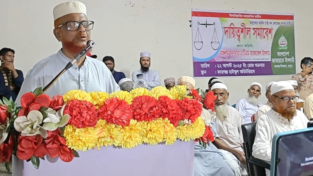 আ.লীগ দেশকে ভারতের হাতে তুলে দিয়েছিল: এটিএম আজহার