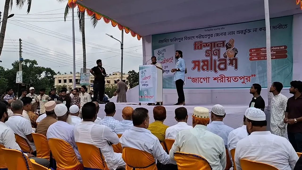 জনগণের দাবি উপেক্ষা করলে পদ্মা সেতু অবরোধ: জাগো শরীয়তপুর