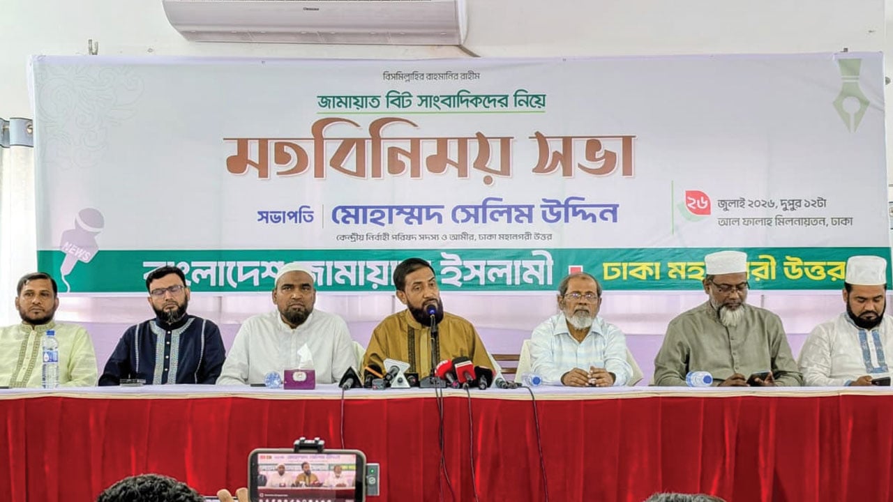 ঢাকার দুই সিটি দিয়ে স্থানীয় নির্বাচন শুরু করতে বলল জামায়াত