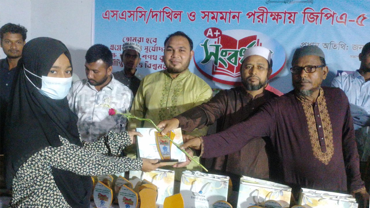 ১৭৮ কৃতী শিক্ষার্থীকে সংবর্ধনা দিলো ইসলামী ছাত্রশিবির