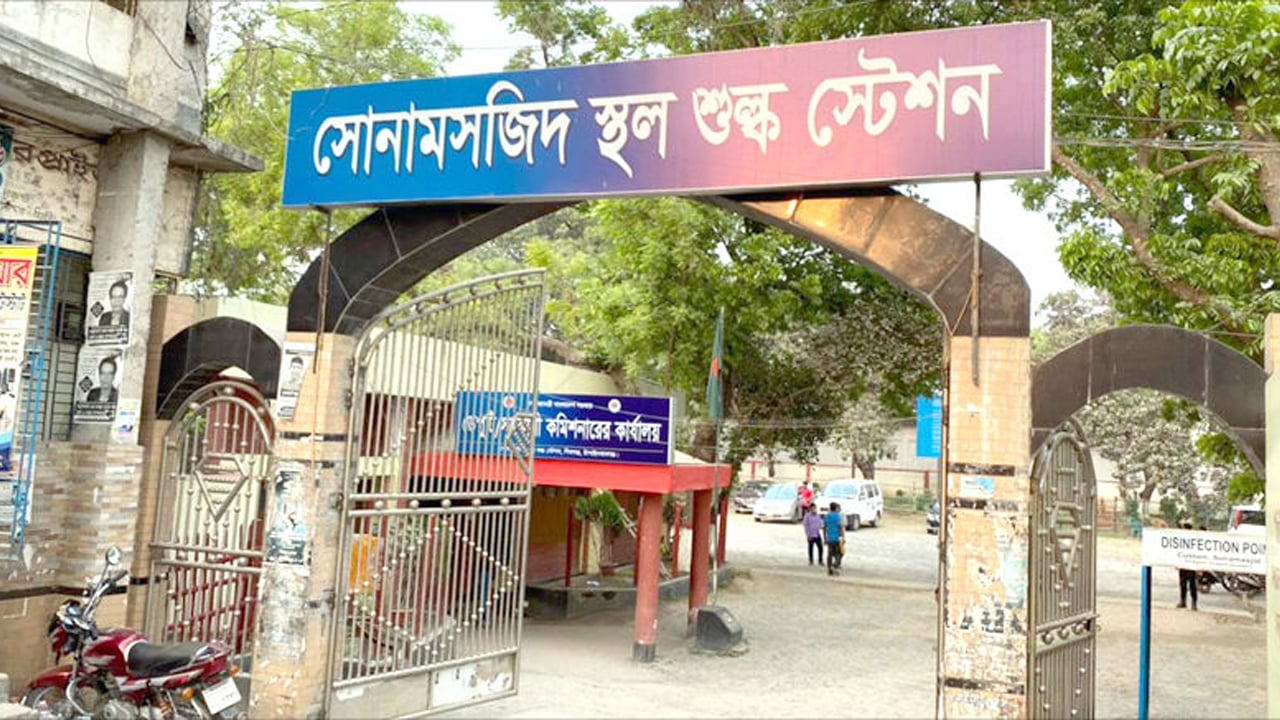 সোনামসজিদ ও মহদিপুর বন্দরে গড়ে উঠেছে চোরাকারবারি সিন্ডিকেট