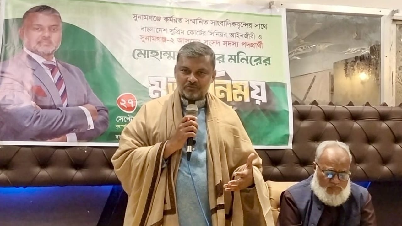 ইউএনও-ওসিদের জবাবদিহির জন্য গণপার্লামেন্ট করবো: শিশির মনির