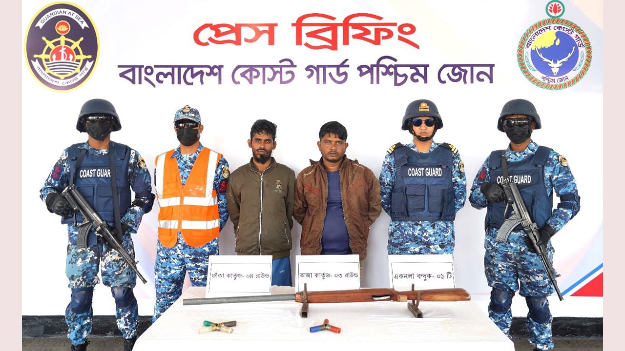 অস্ত্র-গোলাবারুদসহ ডাকাত করিম শরীফ বাহিনীর দুই সহযোগী আটক