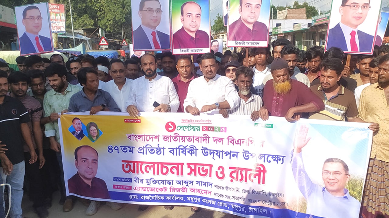 বিএনপির ৩১ দফার আলোকে হবে আগামীর বাংলাদেশ