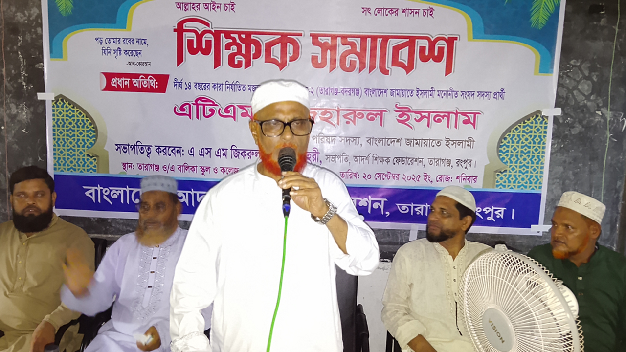 হাসিনার আমলে শিক্ষাবাণিজ্য সবচেয়ে বেশি হয়েছে: আজহারুল ইসলাম