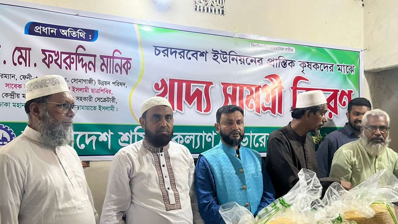 ফেনীর ১০০ শ্রমজীবী পরিবারের মাঝে ফুডপ্যাকেট বিতরণ