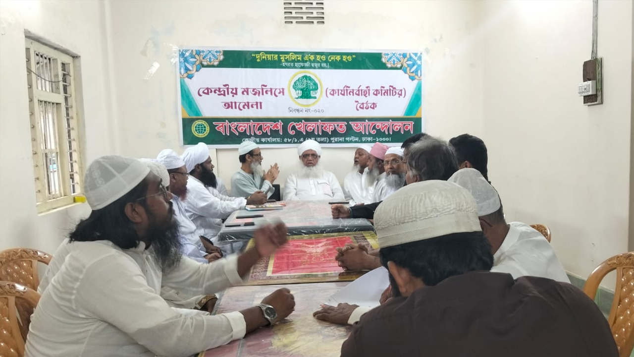 আগে স্থানীয় নির্বাচন ও জুলাই সনদের স্বীকৃতির গনভোট হোক:  খেলাফত আন্দোলন