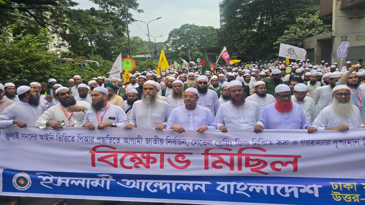 গণদাবি উপেক্ষার পরিণতি ভালো হয় না: ইসলামী আন্দোলন