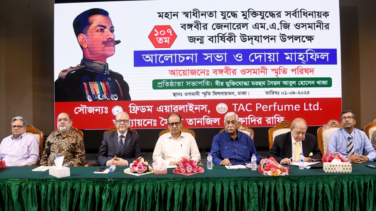 জাতির প্রয়োজনেই জেনারেল ওসমানীর জীবন চর্চা করা প্রয়োজন: গণশিক্ষা উপদেষ্টা