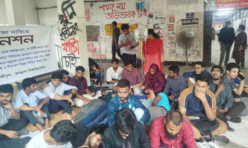 জবি শিক্ষার্থীদের টানা ২৮ ঘণ্টার অনশন, অসুস্থ ৩