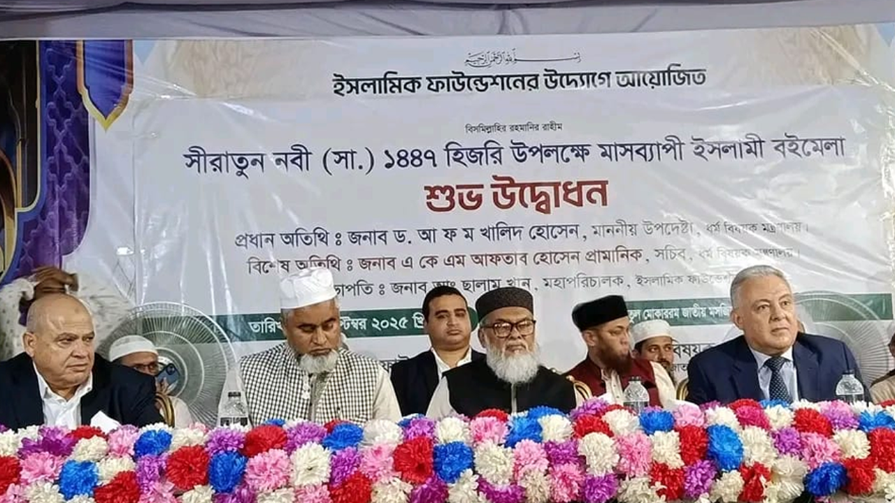 সুস্থ সংস্কৃতি ও ধর্মীয় মূল্যবোধ বইয়ের মাধ্যমে ঘরে ঘরে পৌঁছে দিতে চাই