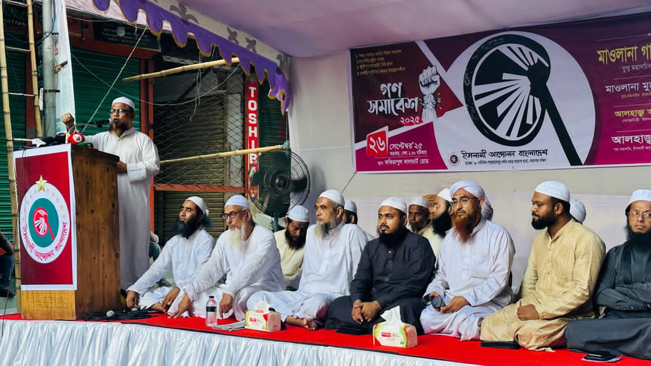 স্বৈরাচার তৈরির পথ বন্ধ করতে পিআরে নির্বাচনের বিকল্প নেই