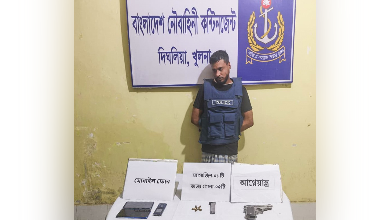 খুলনায় নৌবাহিনীর যৌথ অভিযানে আগ্নেয়াস্ত্রসহ সন্ত্রাসী আটক