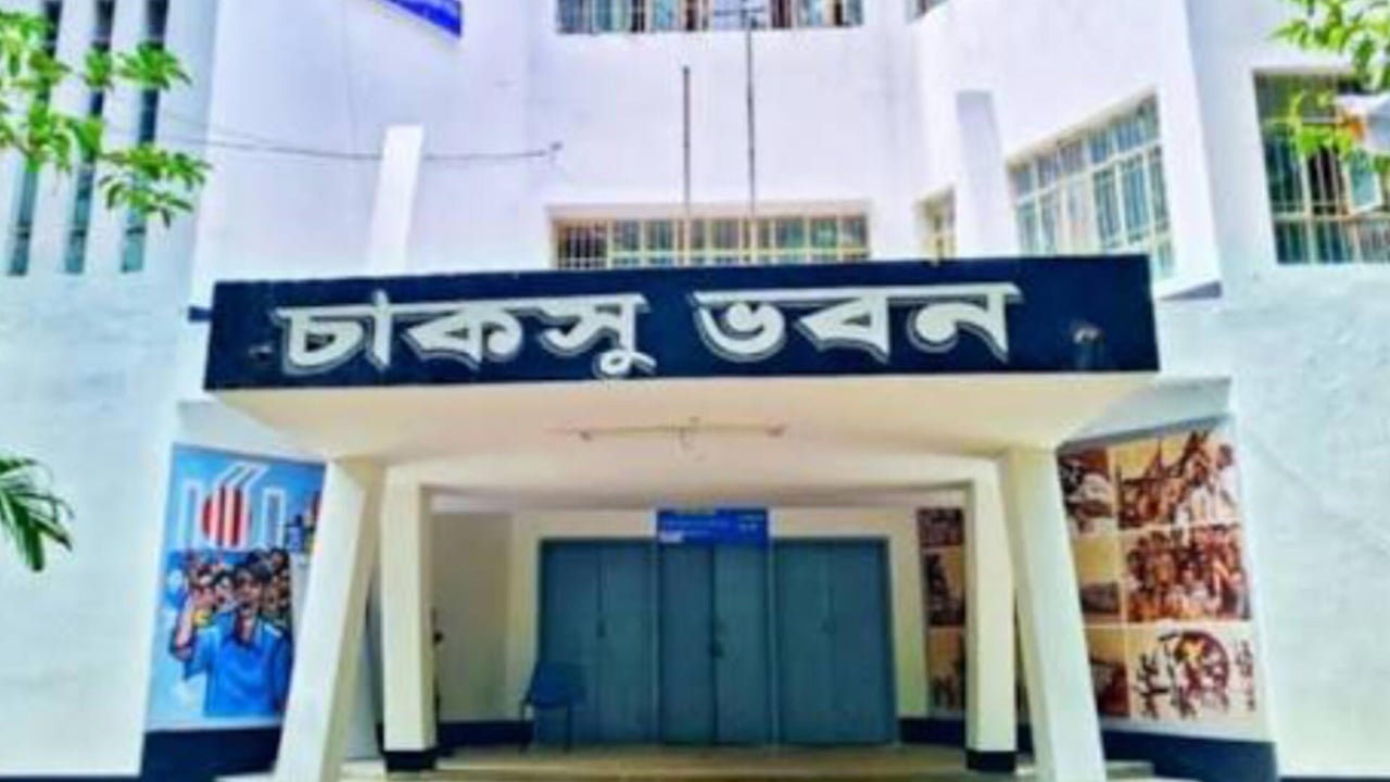 সীমান্তে হত্যা বন্ধে আইনগত পদক্ষেপ নেওয়ার আহ্বান চাকসুর