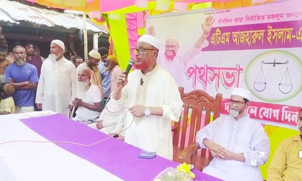 ভারত কখনও আমাদের বন্ধু হতে পারে না: এটিএম আজহারুল