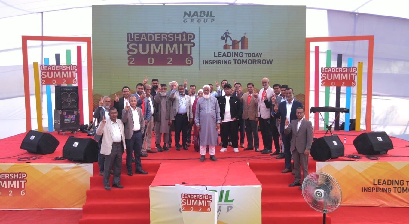 নাবিল গ্রুপ লিডারশিপ সামিট অনুষ্ঠিত