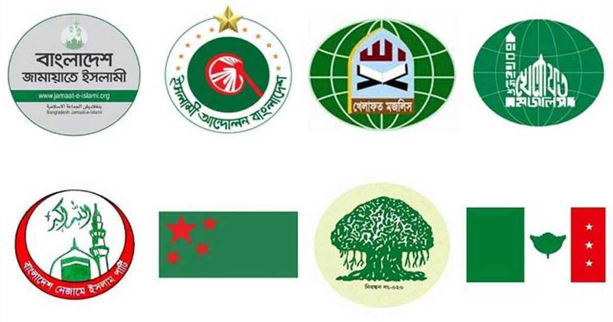 জামায়াত জোটের শীর্ষ নেতারা প্রার্থী হবেন যেসব আসনে