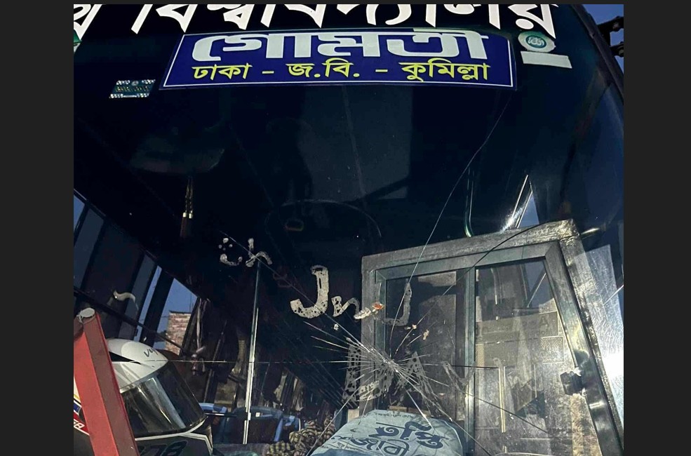 কুমিল্লায় জবি বাসে হামলা, আতঙ্কে শিক্ষার্থীরা