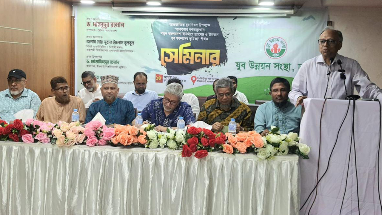 ভারতে পালিয়ে যাওয়া ফ্যাসিস্টদের প্রধান শত্রু তরুণরা