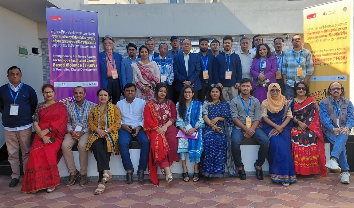 প্রযুক্তির সহায়তায় জেন্ডার-ভিত্তিক সহিংসতা প্রতিরোধে প্রশিক্ষণ