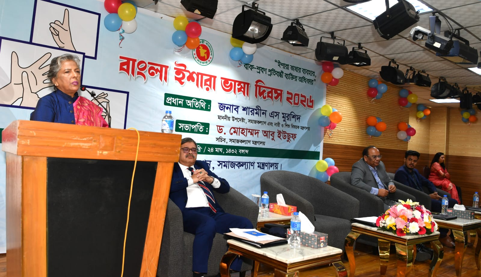 ইশারা ভাষা করুণা নয়, অধিকার—রাষ্ট্রই তা নিশ্চিত করবে: উপদেষ্টা শারমীন