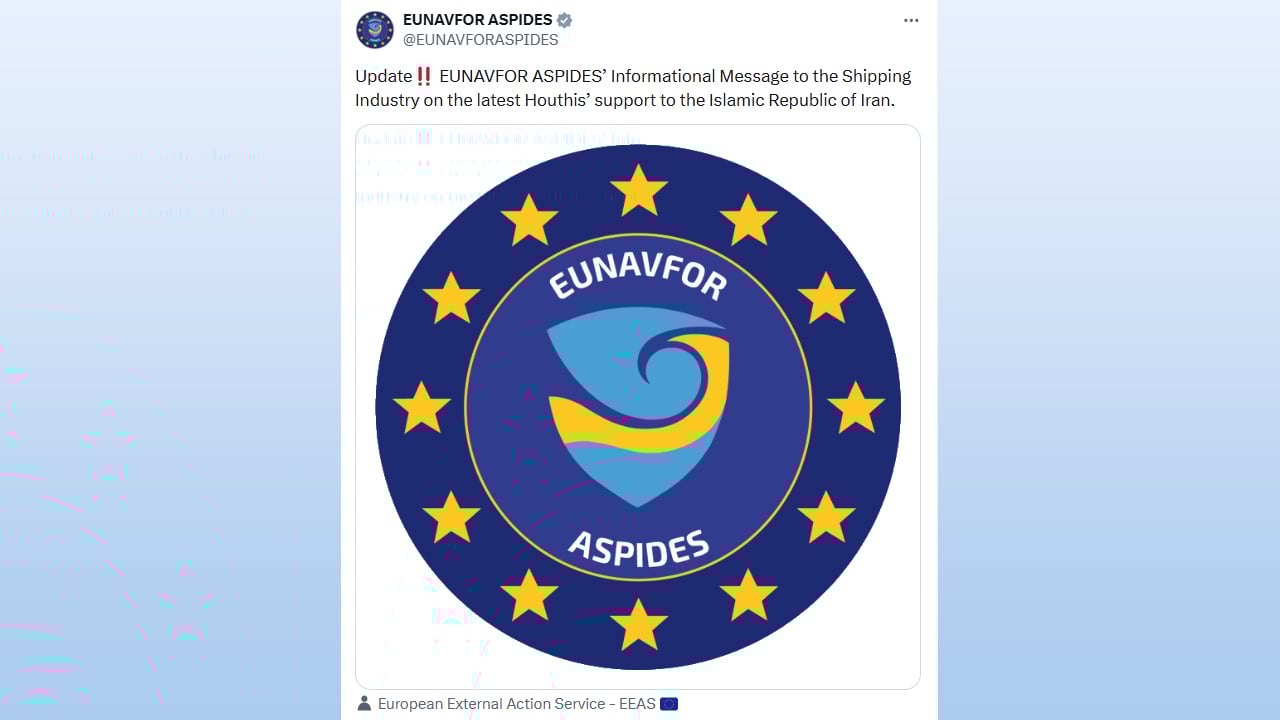 লোহিত সাগরে জাহাজ চলাচলে ইইউর সতর্কতা