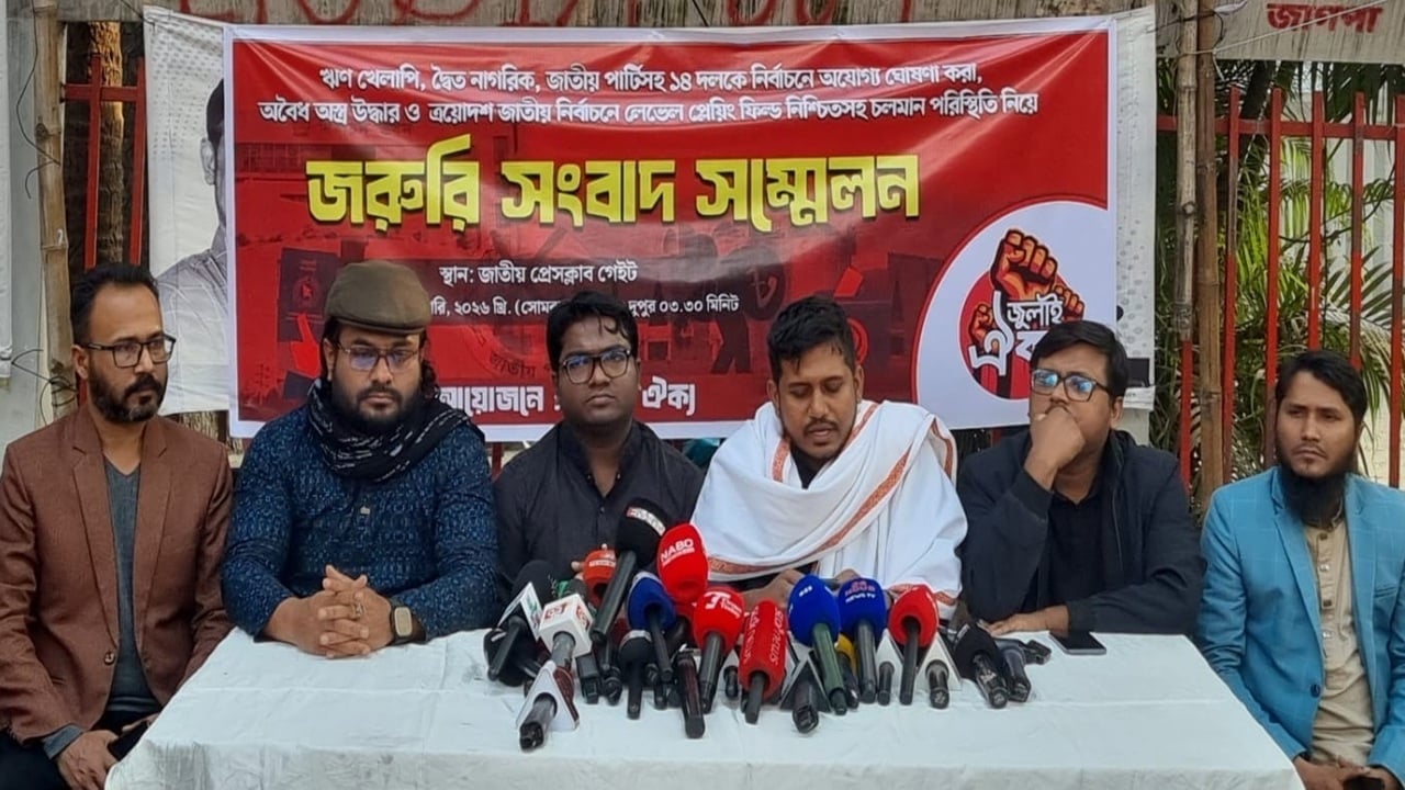 ঋণ খেলাপিদের নিয়ে রাজনৈতিক দলগুলোর মন জয়ে মরিয়া ইসি