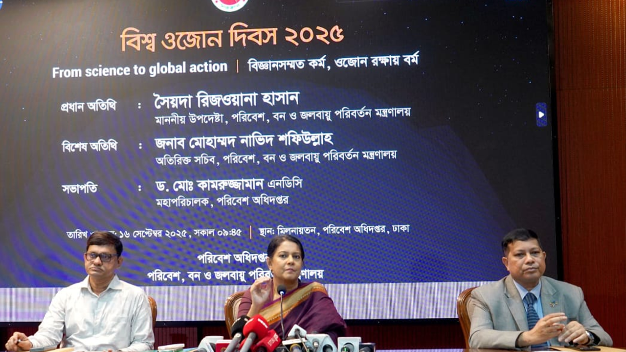 জলবায়ু পরিবর্তন মোকাবিলায় উন্নত দেশগুলোর সহযোগিতা অপরিহার্য