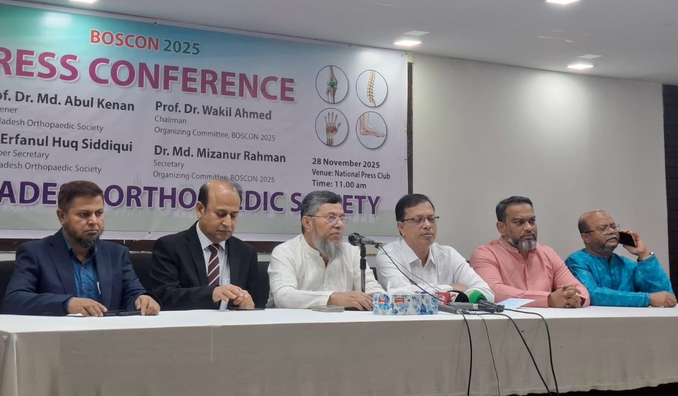 অর্থোপেডিক সোসাইটির আন্তর্জাতিক সম্মেলন রোববার